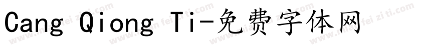 Cang Qiong Ti字体转换